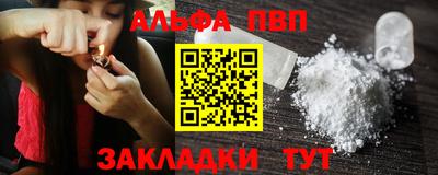мефедрон Канаш