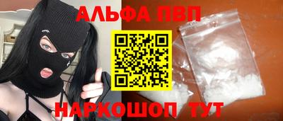 мефедрон Канаш