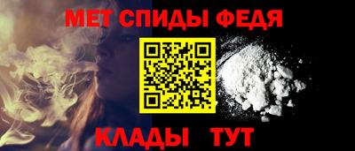 мефедрон Канаш