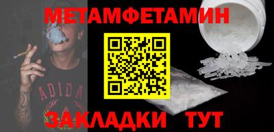 марки lsd Камышлов