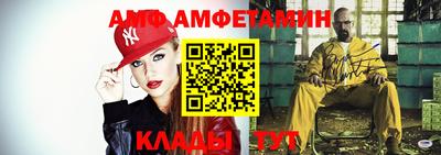 прущие грибы Балашиха