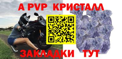 гашишное масло Кандалакша