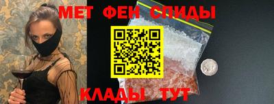 мефедрон Канаш