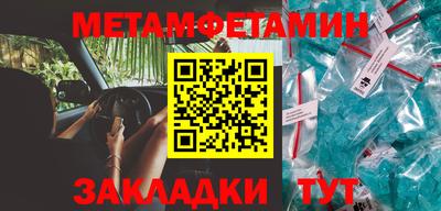 бутик Балаково