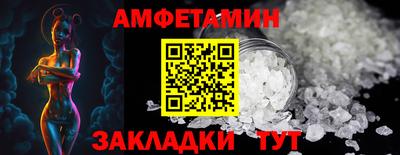 бутик Балаково