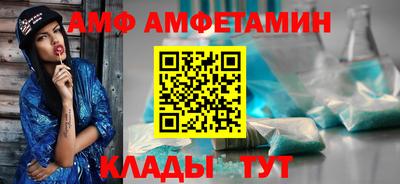 прущие грибы Балашиха