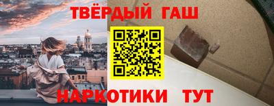 гашишное масло Кандалакша