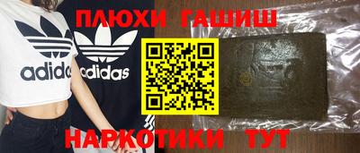 бутик Балаково