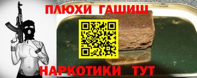 бутик Балаково