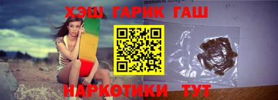 гашиш Балахна