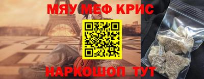 гашишное масло Кандалакша