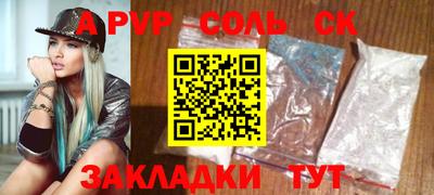 гашишное масло Кандалакша