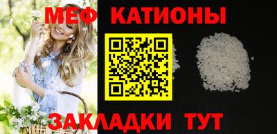 бутик Балаково