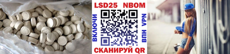 наркота  Котлас  Лсд 25 экстази кислота 