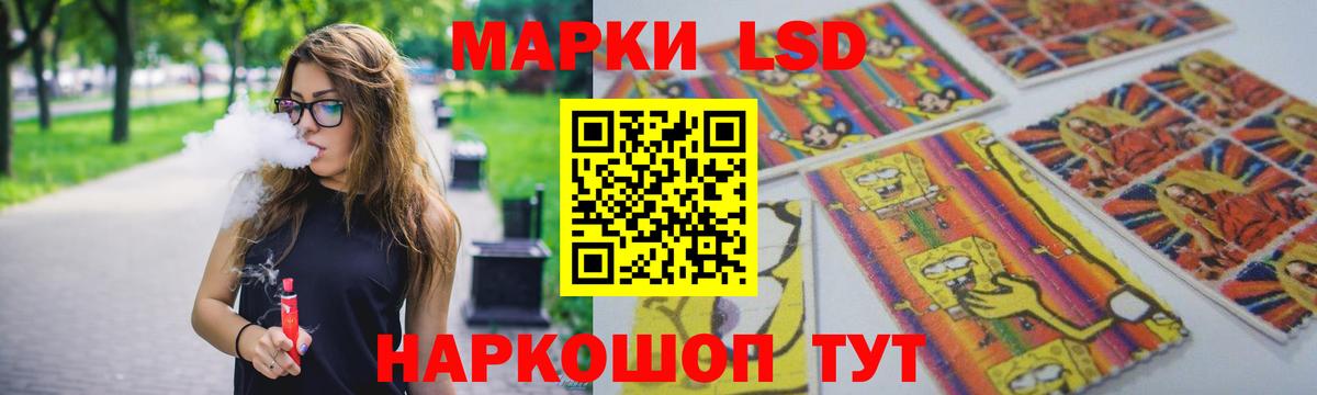 Котлас  ЛСД экстази кислота  Вход с VPN  LSD-25 экстази кислота 