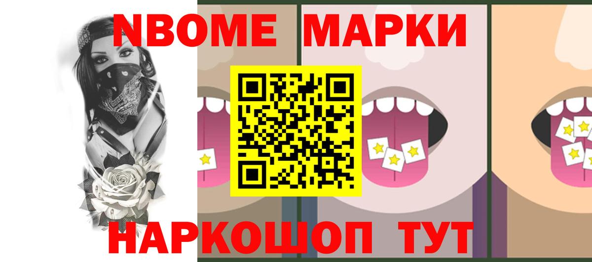 ЛСД экстази кислота Котлас