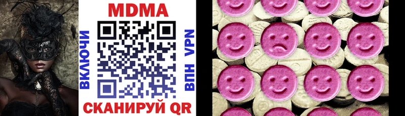 мега маркетплейс  Котлас  MDMA Molly 