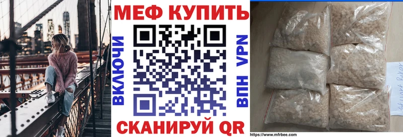 Мефедрон кристаллы  наркота  MEGA маркетплейс  Котлас 