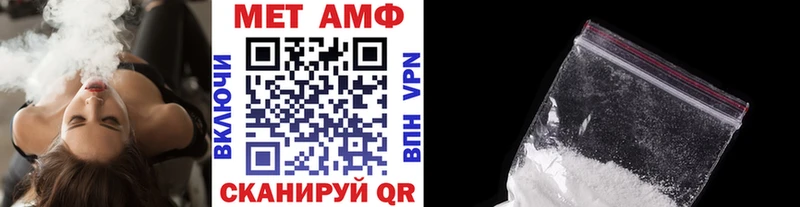 Первитин Декстрометамфетамин 99.9%  Котлас 