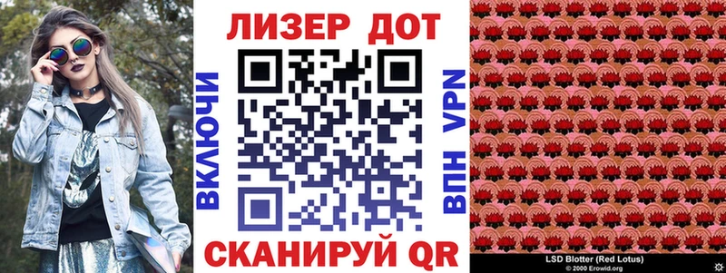 Марки N-bome 1,8мг  купить наркотики цена  ссылка на мегу вход  Котлас 