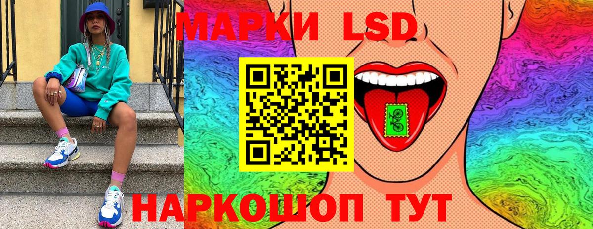 Наркотические марки  Марки NBOMe 1,8мг  Вход с VPN  Котлас 