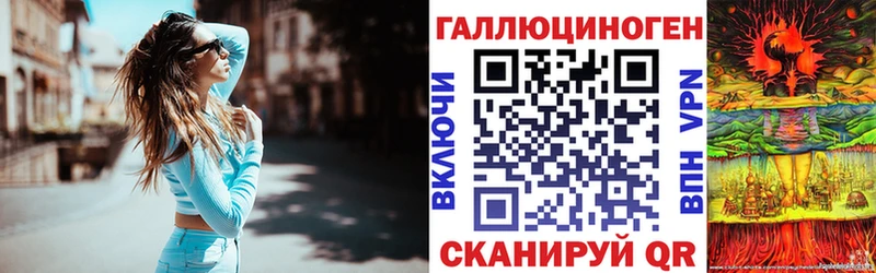 Псилоцибиновые грибы мицелий  Котлас 