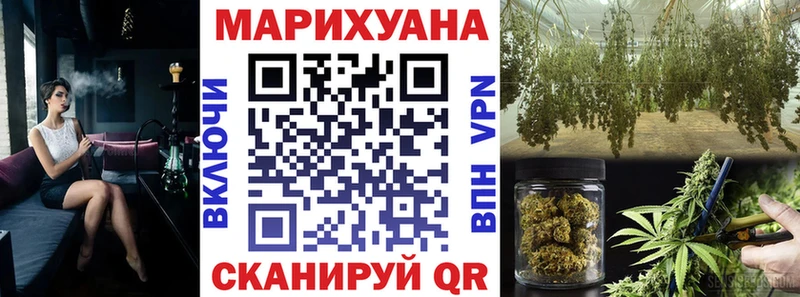 OMG маркетплейс  нарко площадка Telegram  Шишки марихуана AK-47  Котлас 