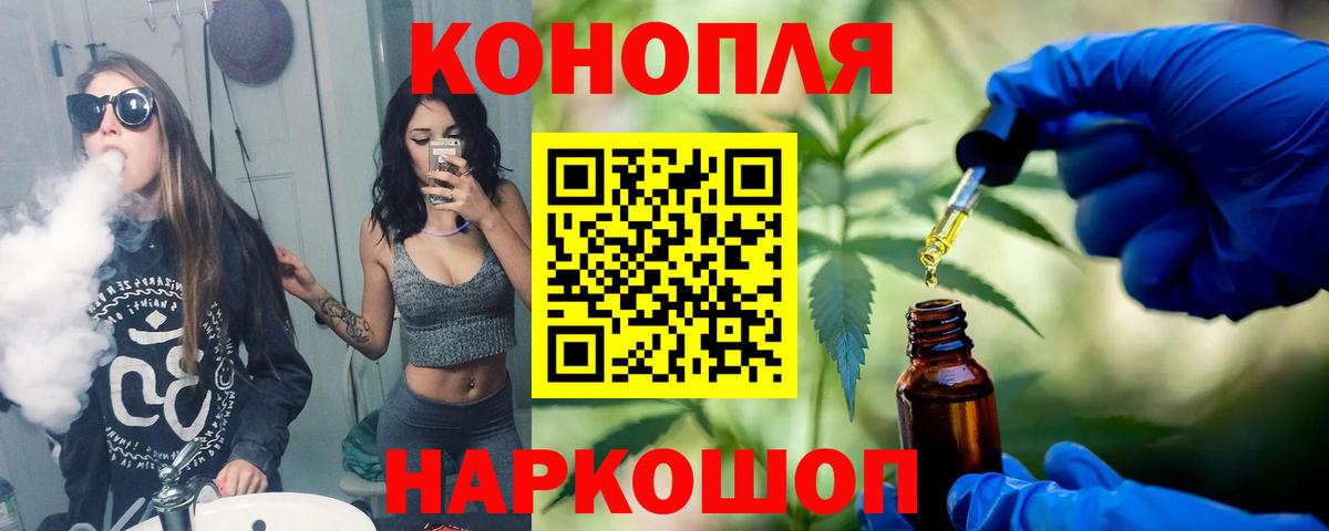 Бутират Котлас